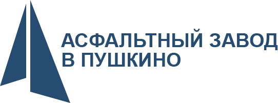 Асфальт в Пушкино